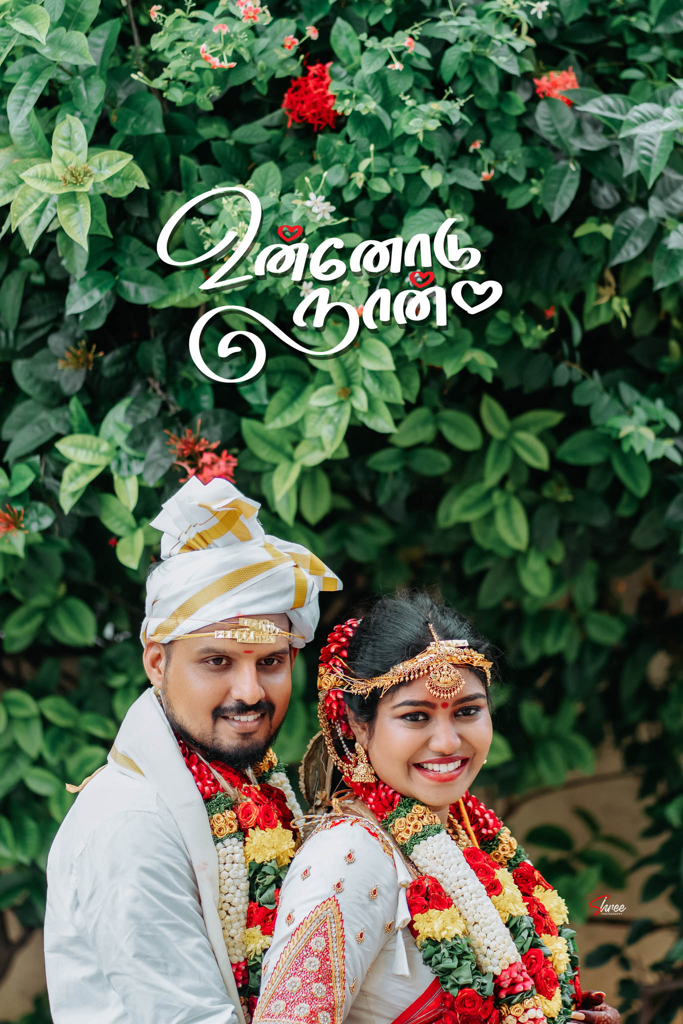 Mani & Gajalakshmi